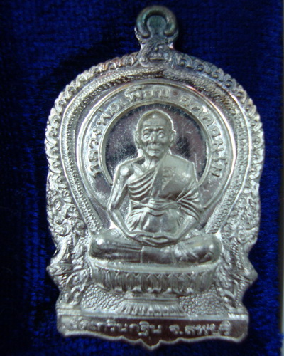 เหรียญนั่งพาน พญาหงษ์คู่ หลวงพ่อเพี้ยน เนื้อเงิน วัดเกริ่นกฐิน ปี๒๕๔๙