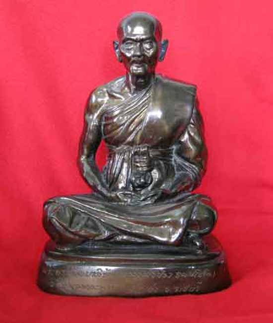 หลวงพ่อป๋อง วัดหนองกระทุ่ม หน้าตัก 5 นิ้ว