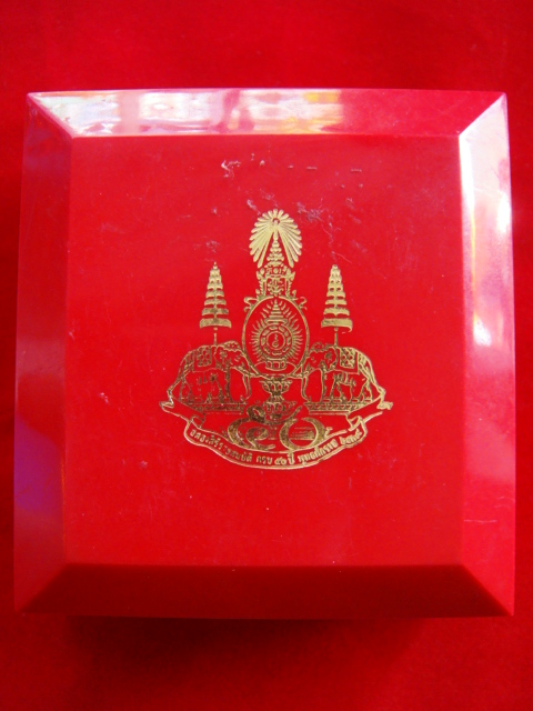 กริ่งญาณวโร หลวงปู่มา จ.ร้อยเอ็ด รุ่นแรก ชุดกรรมการ