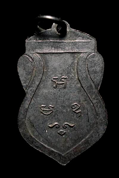 เหรียญ พระปฐมเจดีย์ นครปฐม ปี ๒๔๙๙ เกจินครปฐมชื่อดังยุคนั้นร่วมปลุกเสก เนี้อทองแดงรมดำครับ