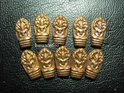 ปรกใบมะขาม ....หลวงปู่คำพันธ์... รุ่นอุดมความสุข .... 10 ...องค์