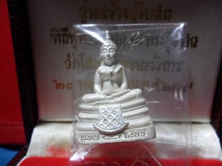 @...รุ่นสร้างอุโบสถ...@