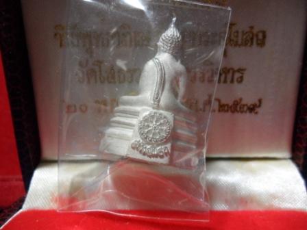 @...รุ่นสร้างอุโบสถ...@