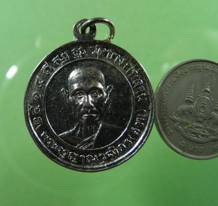 เหรียญกลมกะไหล่เงิน  หลวงพ่อสวน  วัดบางกะดาน  จ.ตราด   ปี ๒๕๑๔  สภาพสวย   