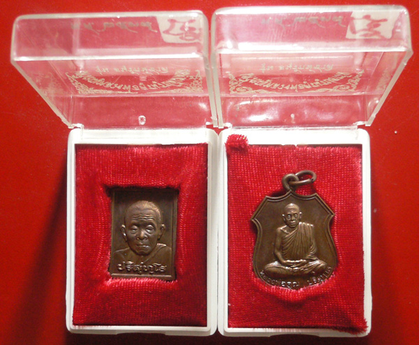 หลวงพ่อคูณ มาเป็น คู่ พร้อมกล่อง รุ่น อนุรักษ์ชาติ เคาะเดียวเเดง ชุด 5