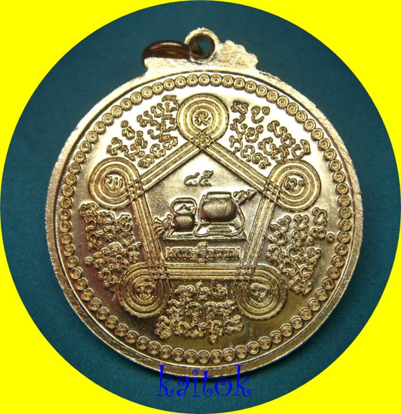 หลวงปู่ลี