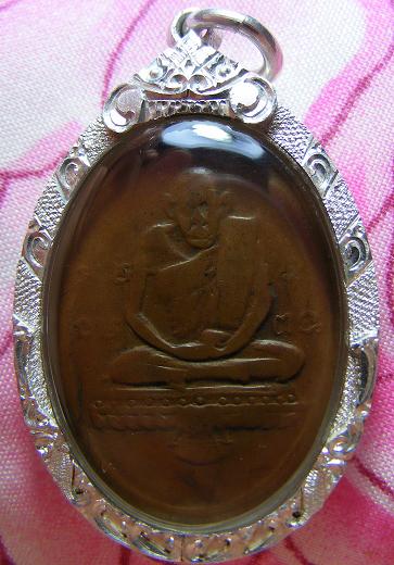 เหรียญหลวงปู่รอด วัดทุ่งศรีเมือง (พระครูวิโรจน์) บล็อกนิยม สภาพน่ารัก
