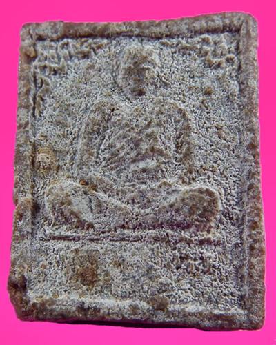 พระเนื้อว่าน