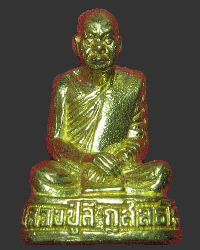 รูปหล่อหลวงปู่ลี เศรษฐีธรรม