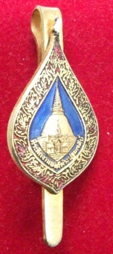 เอามันส์ครับ 89 บาท แหนบที่ระลึกงานองค์พระปฐมเจดีย์ กะไหล่ทองลงยา สวยๆ
