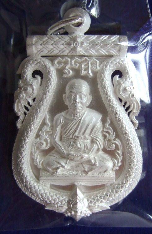 $$$ เหรียญเสมาฉลุหลวงพ่อคูณ รุ่นเลื่อนสมณศักดิ์ เนื้อเงิน หมายเลข 518