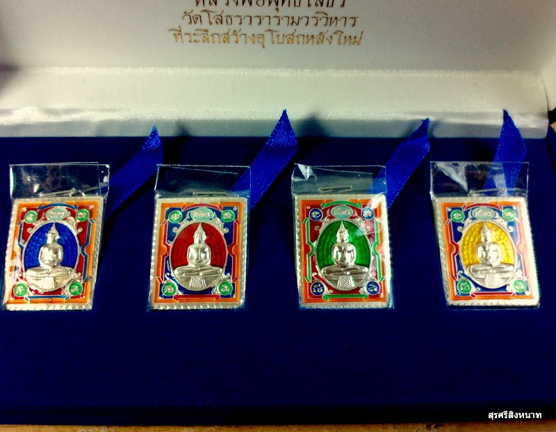 @@@...แสตมป์ใหญ่หลวงพ่อโสธรลงยา 4สี รุ่นสร้างพระอุโบสถ สวย...@@@