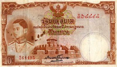 ธนบัตรแบบที่ 4 ร. 8 รุ่นที่ 1 ราคา 10 บาทลายเซ็น หลวงประดิษฐมนูธรรมสภาพสวยราคาไม่แพง