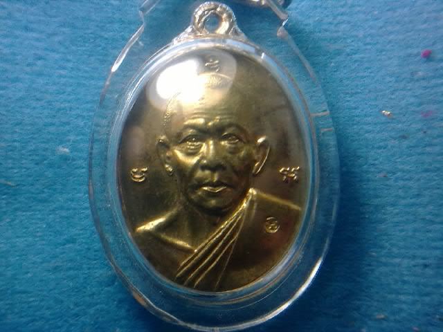 หลวงพ่อสาคร วัดหนองกรับ รุ่น1 ทุนนิธิสาคร