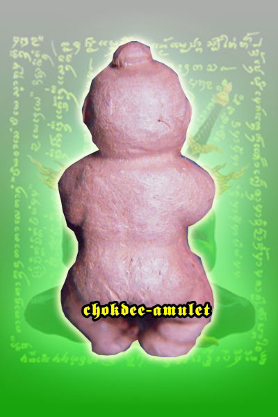 กุมารดูดรก เนื้อดิน 7 ป่าช้า อ.เม้ง ขุนแผน