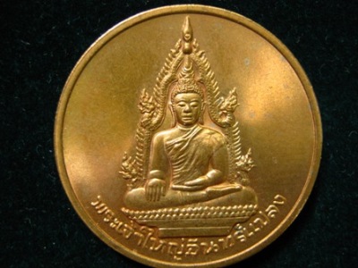 พระเจ้าใหญ่อินทร์แปลง-อุบลราชธานี200ปี...3