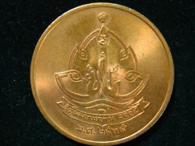 พระเจ้าใหญ่อินทร์แปลง-อุบลราชธานี200ปี...3