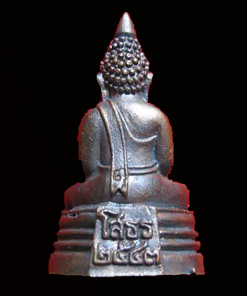 พระพุทธโสธร  พระกริ่ง พิมพ์ใหญ่ ปี 2543 