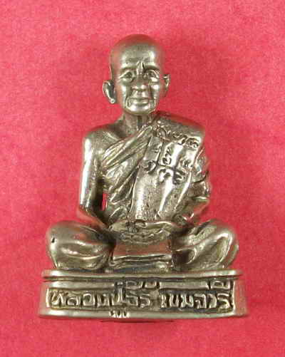 รูปเหมือนหลวงปู่ธีร์ เขมจารี วัดภูเวียงวนารามจ.ขอนแก่น ฉลองอายุครบ๘๔ปี ตอกโค๊ตวัดใจครับ