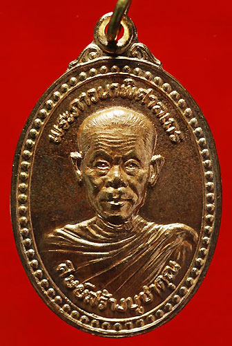 พระภาวนาพิศาลเถร วัดป่าสารวัน