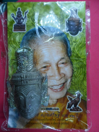 เศียรพ่อปู่ฤาษีนารายณ์ รุ่นแรกเนื้อปรอทน้ำทองเทโบราณ หลวงปู่แดง วัดห้วยฉลอง จ.อุตรดิตถ์ มีโค๊ดและรัน