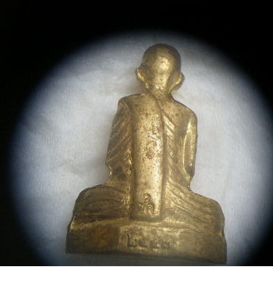 รูปเหมือนปั้มหลวงพ่อพรหม วัดช่องแค รุ่น งานต้มยา 100 ปี 2553 เนื้อทองเหลือง
