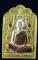 เหรียญโต๊ะหมู่.. หลวงตามหาบัว ญาณสัมปันโน รุ่นพิเศษ 60 ปี บรรลุธรรม (สามกษัตริย์องค์นาค)