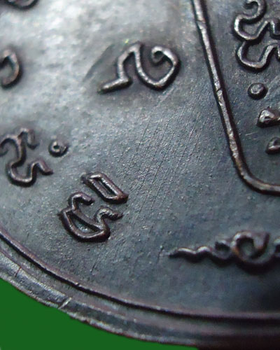 เหรียญเจ้าคุณนรฯ ต.หางยาวหลังลายผ้า ปี13