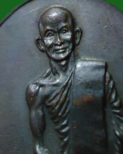 เหรียญเจ้าคุณนรฯ ต.หางยาวหลังลายผ้า ปี13