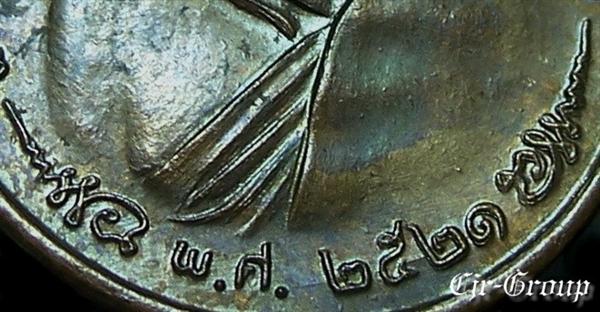 เหรียญ ภปร.พ่อท่านคลิ้ง หลังลายผ้า 3 โค๊ต พ.ศ.ขีด ผิวปีกแม่งทับ(ลายรุ้ง) พิมพ์นิยมครับ