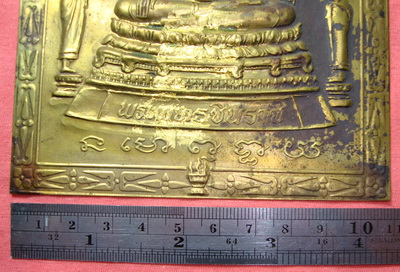 (เคาะเดียว)แผ่นปั้มพระพุทธชินราชเนื้อทองฝาบาตร ไม่ทราบว่าที่ใหน