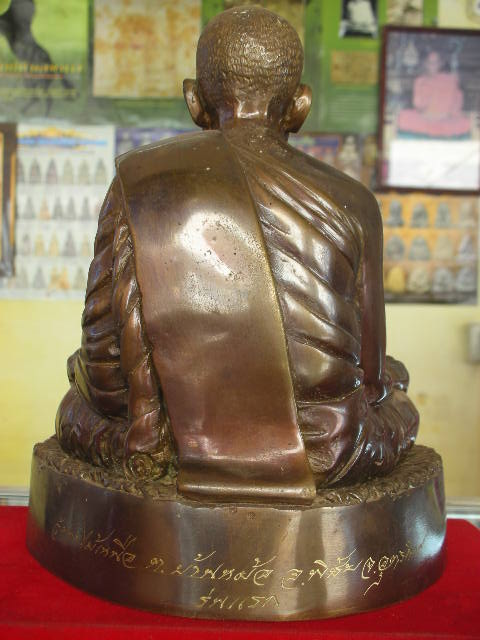 พระบูชาหลวงปู่เหลือวัดท่าไม้เหนือรุ่นแรกครับ