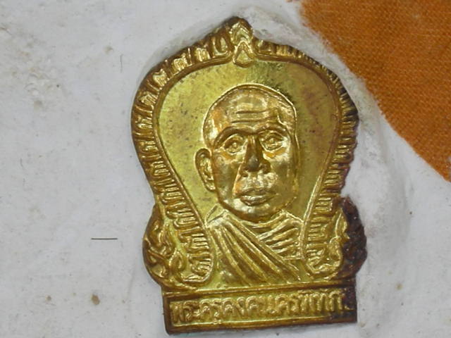 พระบูชาหลวงพ่อคงวัดตะคร้อ โคราช