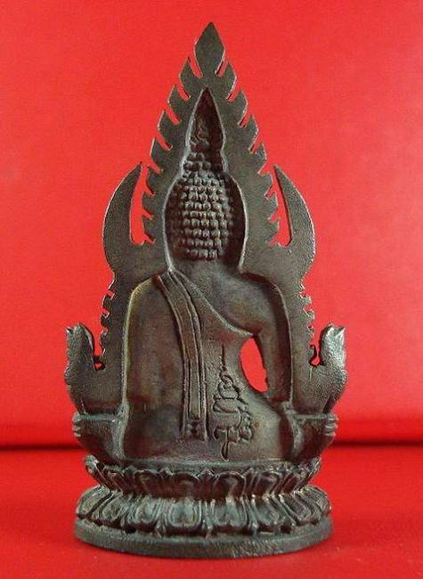 @@ วัดใจสิ้นเดือน@@ ชินราช ๘๐ พรรษา สมเด็จพระญาณสังวร วัดบวร พ.ศ. ๒๕๓๖ พิมพ์ลอยองค์ เนื้อนวะ