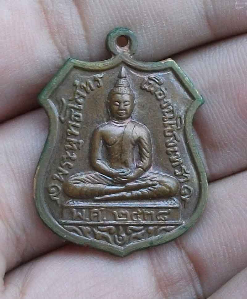 พระพุทธโสธร วัดโสธรวราราม ฉะเชิงเทรา ปี 38 (80ปีกรมตำรวจ)