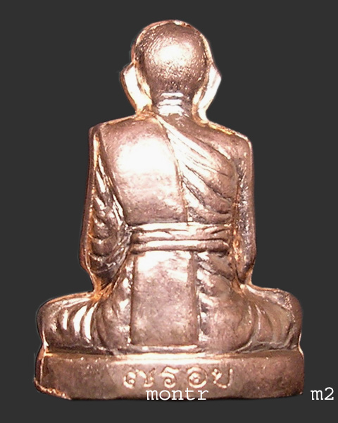 รูปเหมือนปั๊ม 7 รอบ หลวงพ่อเพิ่ม อัตตทีโป วัดป้อมแก้ว อยุธยา