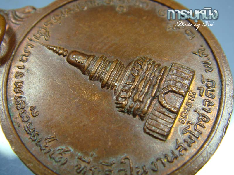 หลวงปู่ขาว วัดถ้ำกลองเพล ปี 2511 บล็อกธรรมดา แต่สวยยยยย