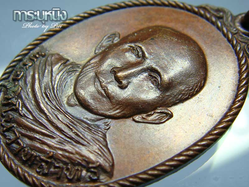 เหรียญรุ่นแรก หรือเหรียญแก๊สระเบิด พระครูชิโนวาท วัดไชยมงคล ประสบการณ์สูง สภาพสวยกริป-1