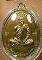 เหรียญรุ่น 2(เอสโซ่)  หลวงพ่อฮวด วัดดอนโพธิ์ทอง สวยกริ๊ป เลี่ยมพร้อมใช้