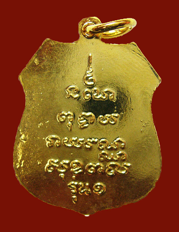 หลวงพ่อโสธร กระไหล่ทองย้อนยุครุ่นแรก พ.ศ.2535