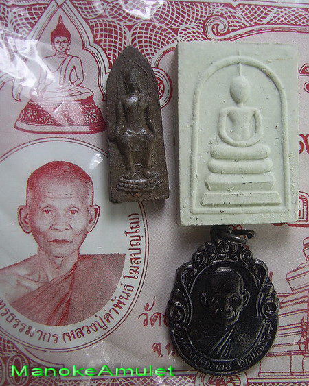 ยกชุดหลวงปู่คำพันธ์