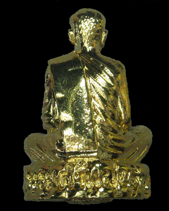 รูปหล่อองค์ธรรมค้ำแผ่นดิน หลวงตามหาบัว ปี 49