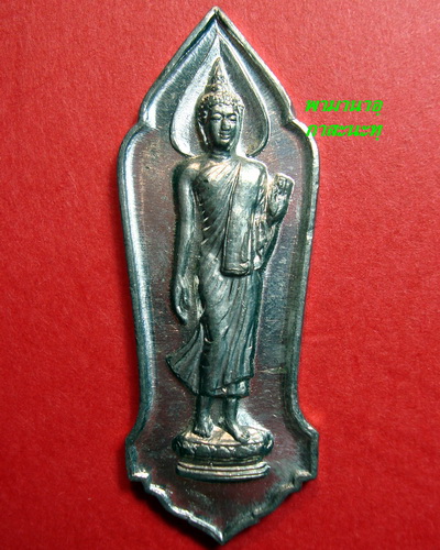 พระยี่สิบห้าพุทธศตวรรษ เนื้อชิน (เคาะเดียว)
