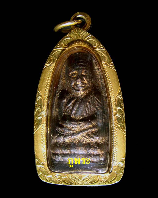 พระเนื้อว่านหลวงปู่ทวด รุ่นแรก ปี 2506 วัดด่าน อำเภอเมือง จังหวัดระนอง