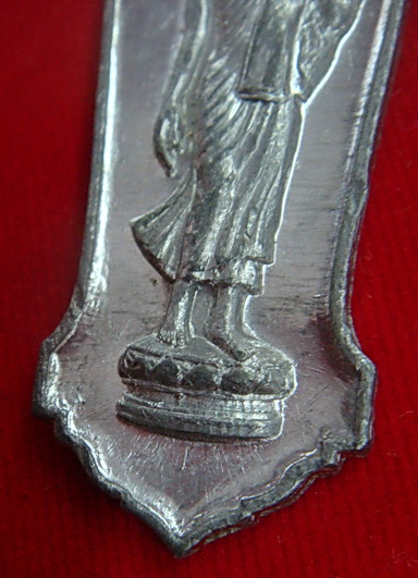 เหรียญฉลอง ๒๕ พุทธศตวรรษ (มีเข็ม)
