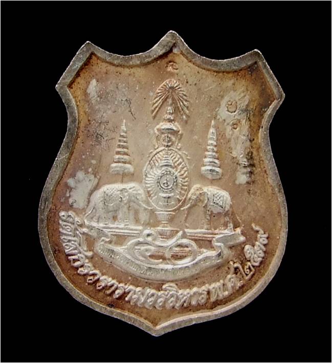 หลวงพ่อโสธร โล่เล็กเนื้อเงินลงยา โค้ด + หมายเลข