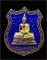 หลวงพ่อโสธร โล่เล็กเนื้อเงินลงยา โค้ด + หมายเลข