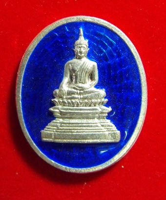 เหรียญหลวงพ่อผาง ปี 2519 รูประฆัง เนื้ออัลปาก้า สวย