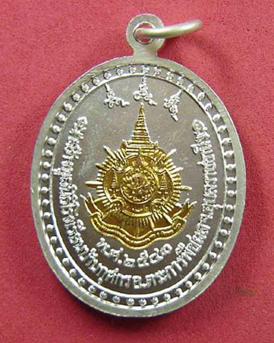 หลวงปู่พรหมมา เขมจาโร รุ่นถิ่นกำเนิด เนื้อเงิน หน้าทอง