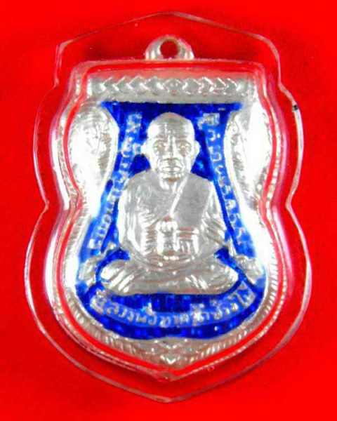 เหรียญหลวงปู่ทวด วัดช้างไห้(พ่อท่านทอง วัดสำเภาเชย)"รุ่นเลื่อนสมณศักดิ์ปี45"เนื้อเงินลงยาน้ำเงิน